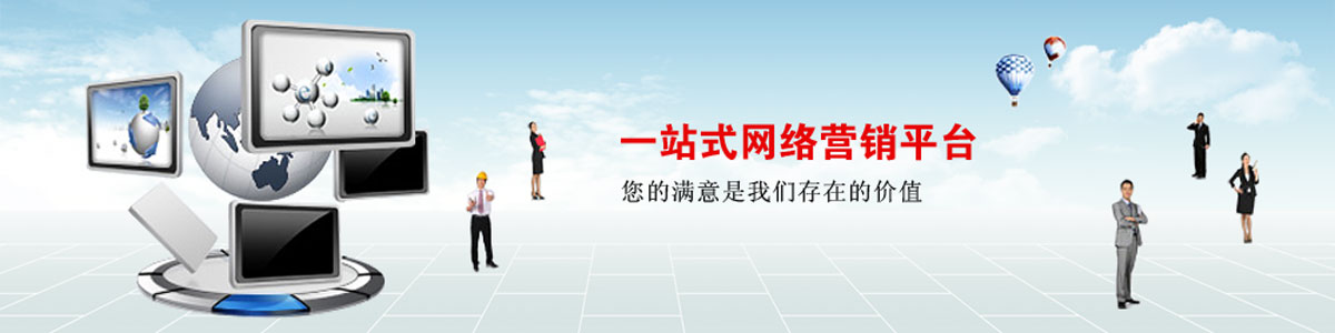 內(nèi)頁Banner